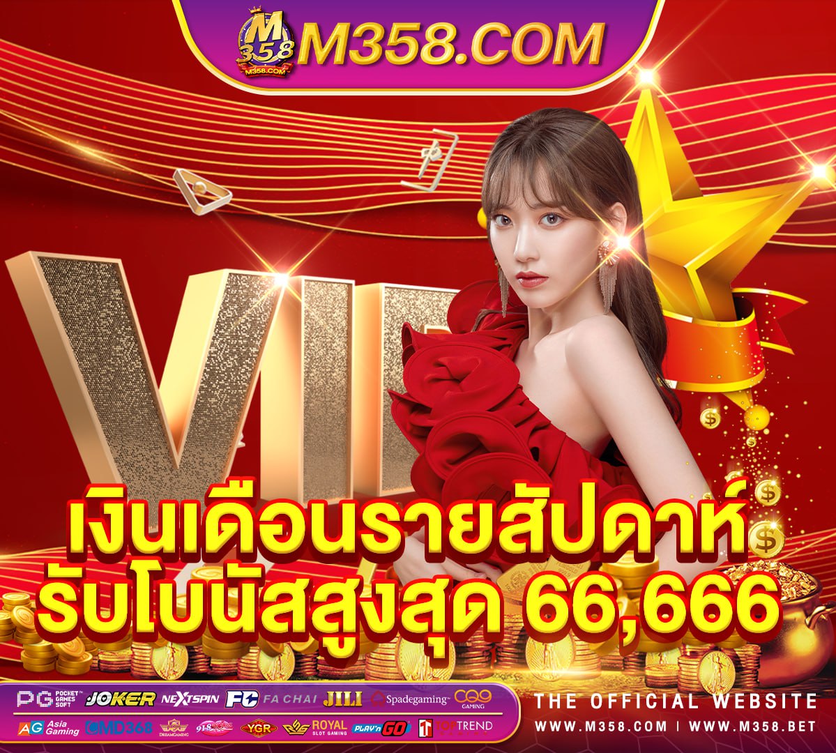 รวม superslot เครดิต ฟรี ยืนยัน เบอร์ slotbet66